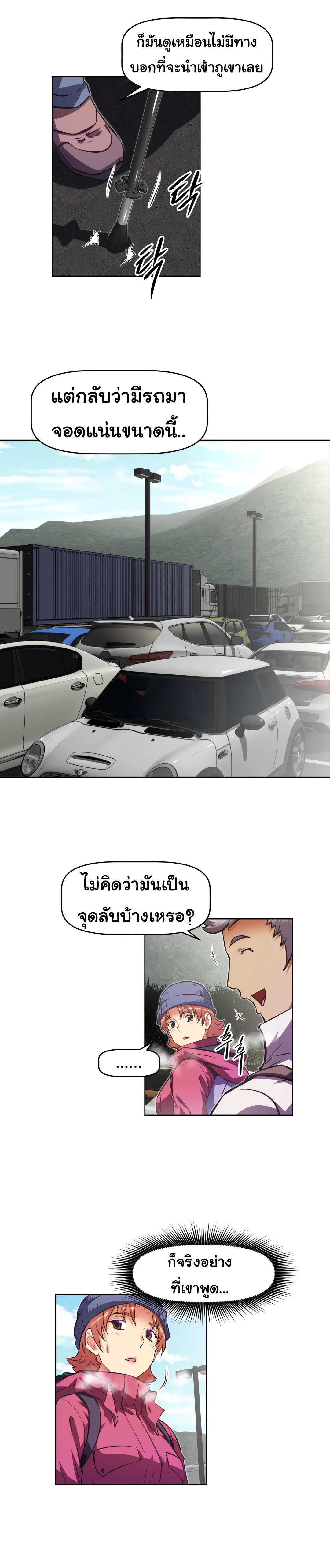 เธญเนเธฒเธเธกเธฑเธเธเธฐ